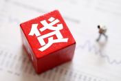 抵押贷款放款需要多久？审批+抵押登记+放款全链路拆解！