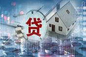 2026年抵押贷款放款速度排行：哪家银行最快几天到账？