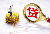 家里装修钱不够想办理抵押贷款，贷100万需要哪些条件？