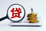 信用卡、网贷、抵押贷款额度查询方法有何不同？一文对照!